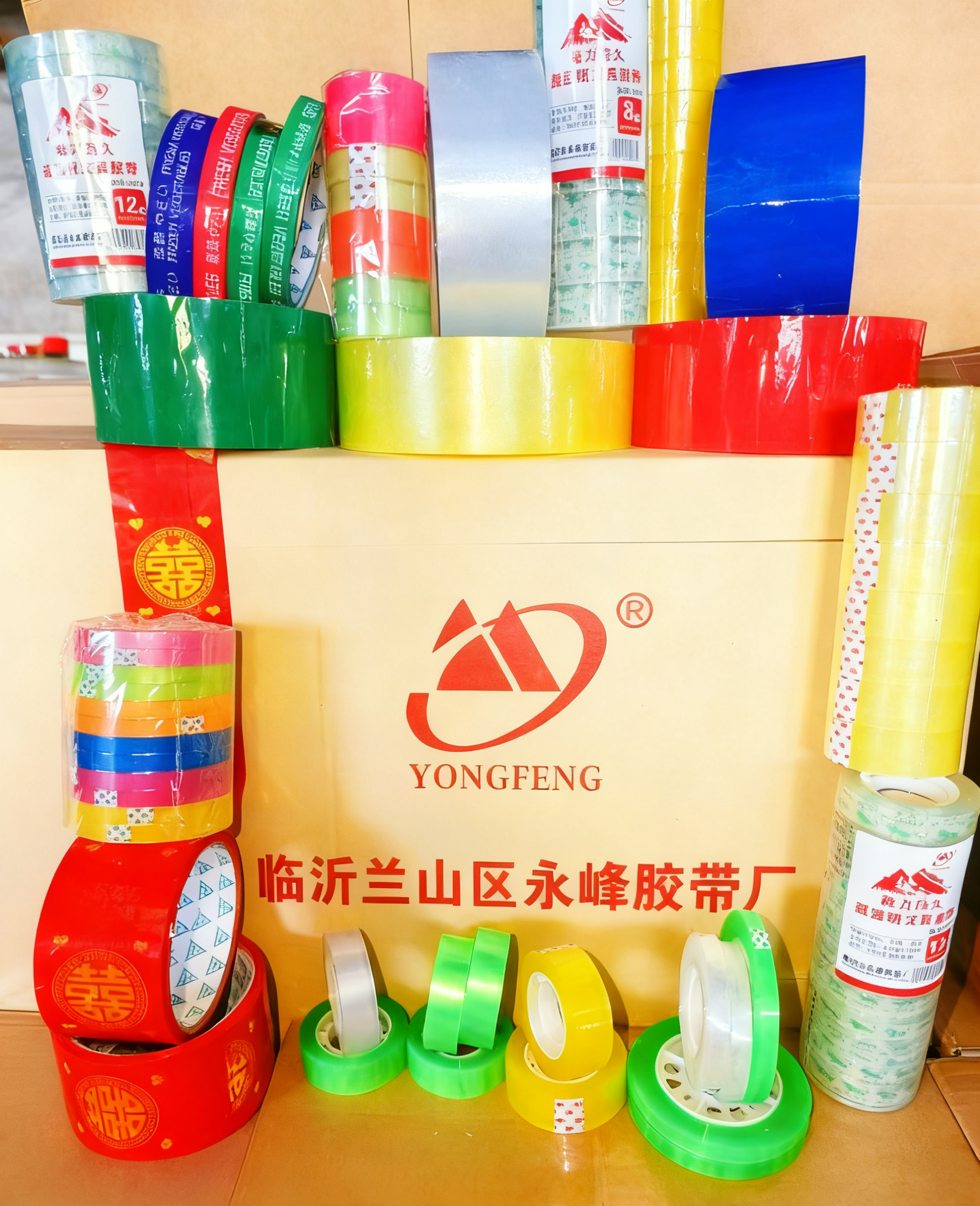 Yongfeng Stationery Tape