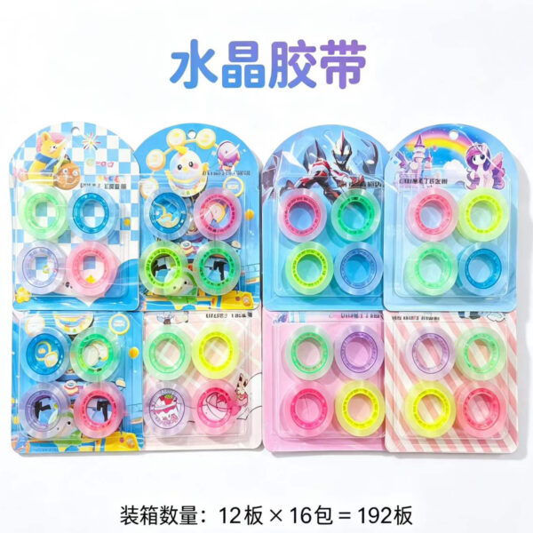 卡通多图案水晶胶带