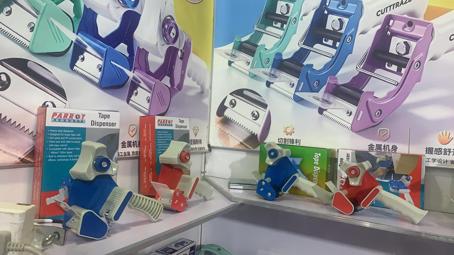 封箱器、胶带切割器、胶带座、打包器、封箱胶带座